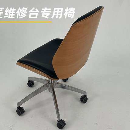 高度表匠大师榉木版维修椅子维修台工作台维修专用椅子