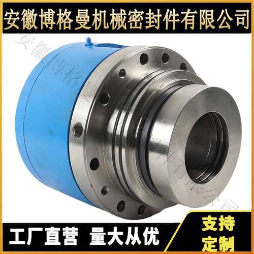 德国EKATO搅拌器机封ESDEKATO42L060R31HWL-2060N-Plus集装式密封