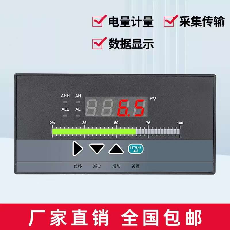 智能单回路测控仪T80竖式光柱表液位水位显示控制二次仪表4路输出