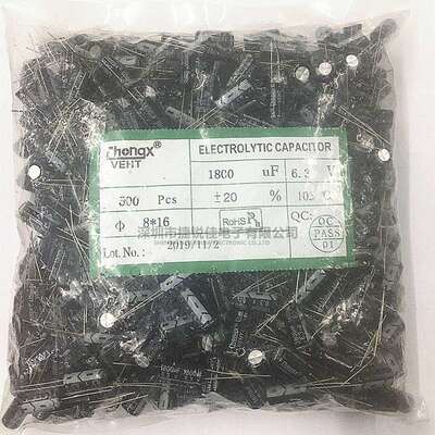 厂家直供 铝电解电容6.3V1800UF 8*16mm 1800UF/6.3V高频低阻电容