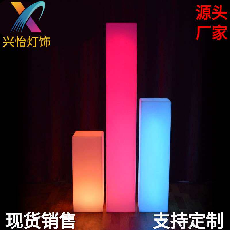 led发光桌椅遥控吧台方柱子桌子立方体led茶几景观灯室外彩光欧式