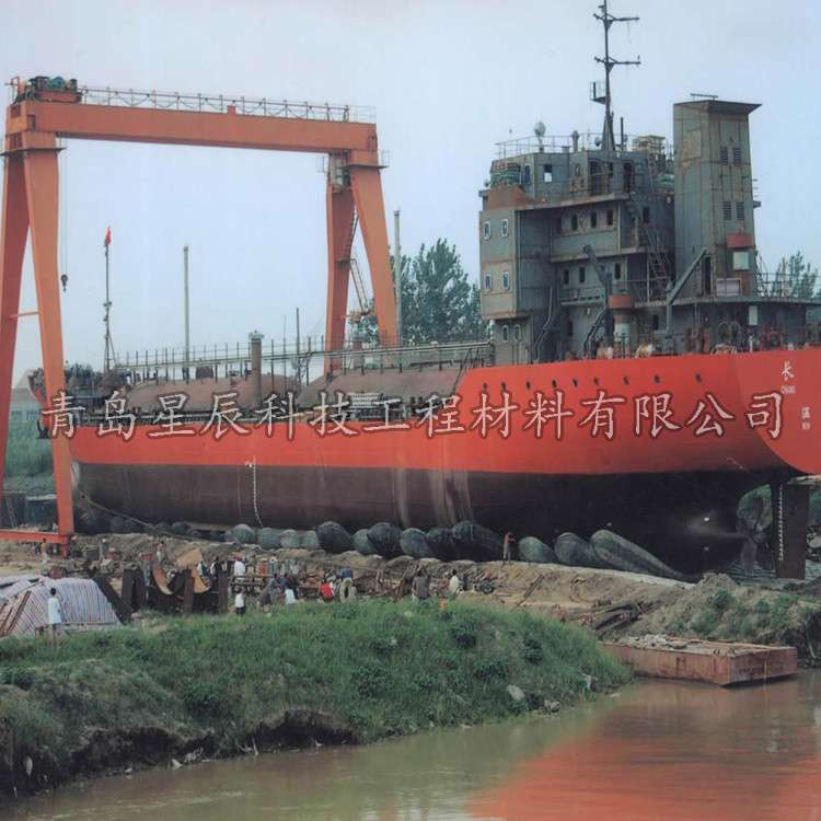 星辰供应新型船舶下水起重滚动防爆气囊 船用高压气囊