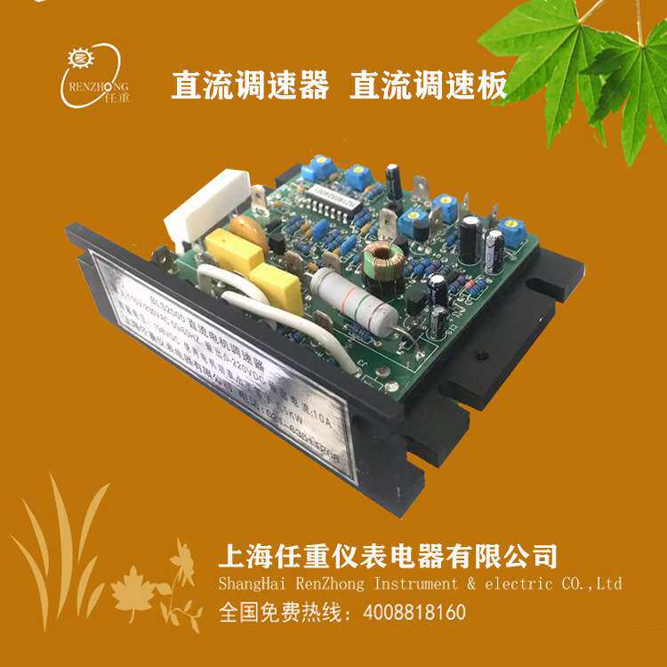 直流电机调速板 兼容KBIC-120直流马达调速器 电机正反转速度调节