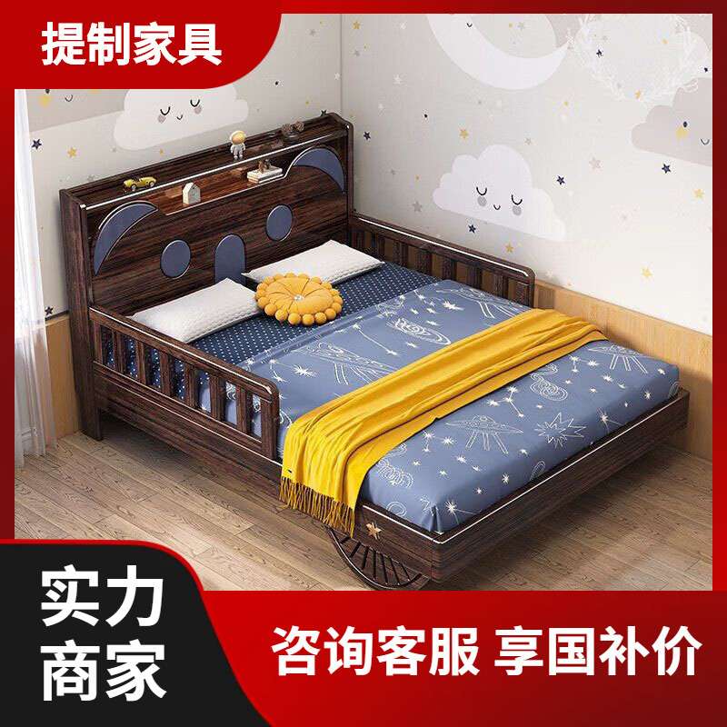 实木儿童床紫金檀木儿童房青少年护栏拼接加宽带灯书架床