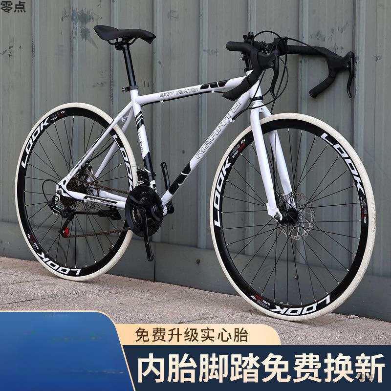 死飞自行车成年人单车公路赛山地车变速活飞实心胎翘头高颜值男女