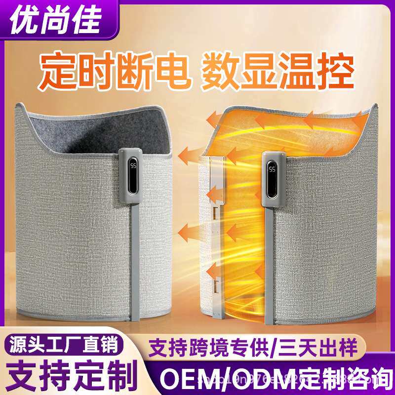 智能语音暖脚神器办公室桌下取暖器过冬天暖腿暖脚垫发热垫暖脚宝