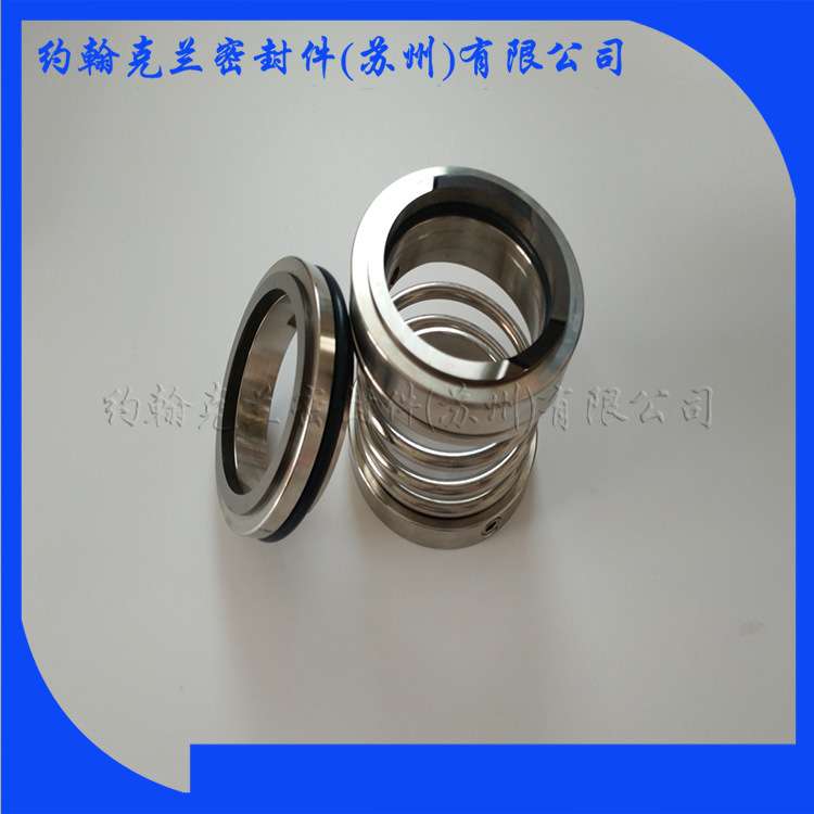 供应CH125-315B机械密封 销售械密封件