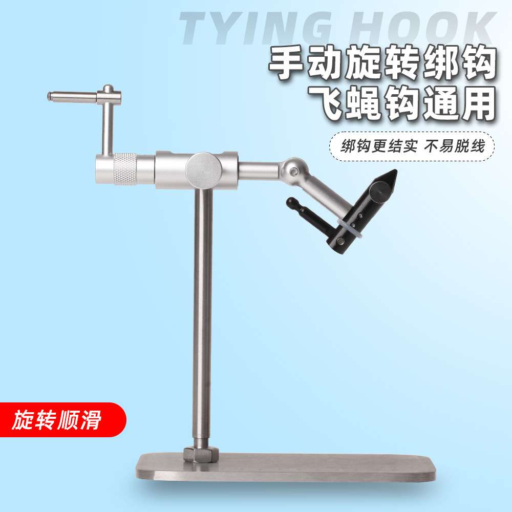 新款绑钩台钳带底座刻度尺飞蝇绑制可旋转绑台通用绑飞蝇钩铁板钩