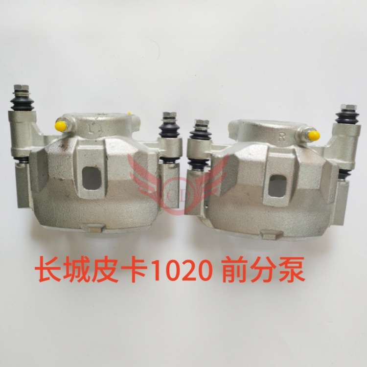 厂家直供长城皮卡1020赛铃前分泵2700前制动钳前刹车分泵制动器