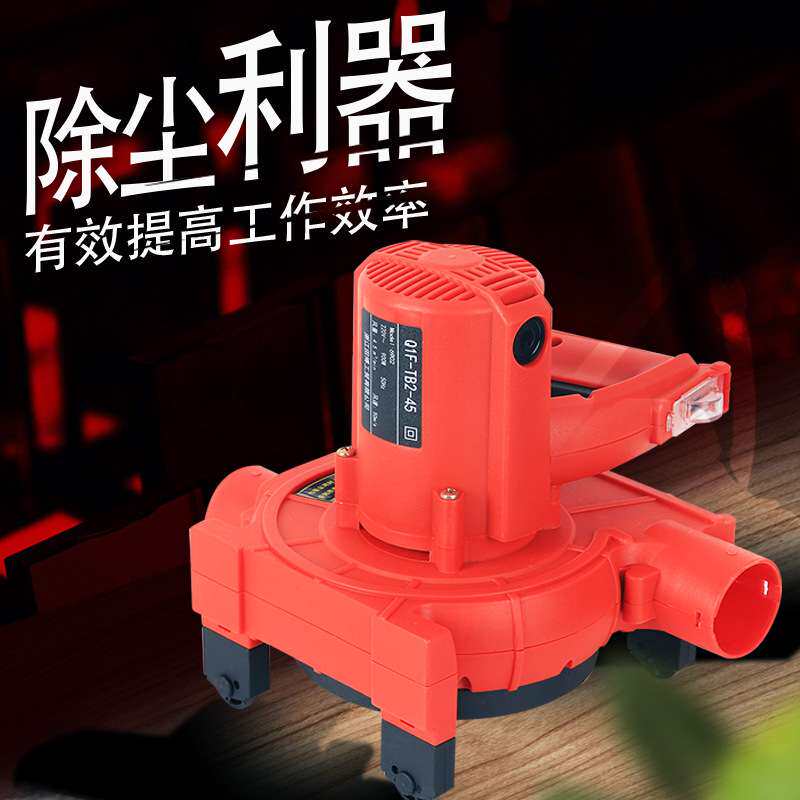 田博工业吸尘器新款大功率墙壁开槽打磨木工除尘鼓风机粉尘吹风机