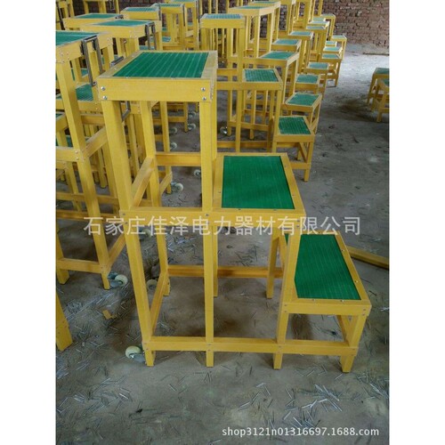 绝缘凳玻璃钢高低凳电工梯凳踏台可移动式绝缘平台梯子双层三层凳