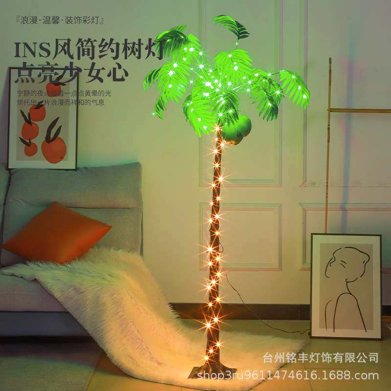 LED仿真树灯三亚风棕榈树造型装饰灯网红房间旅游景区场景布置灯