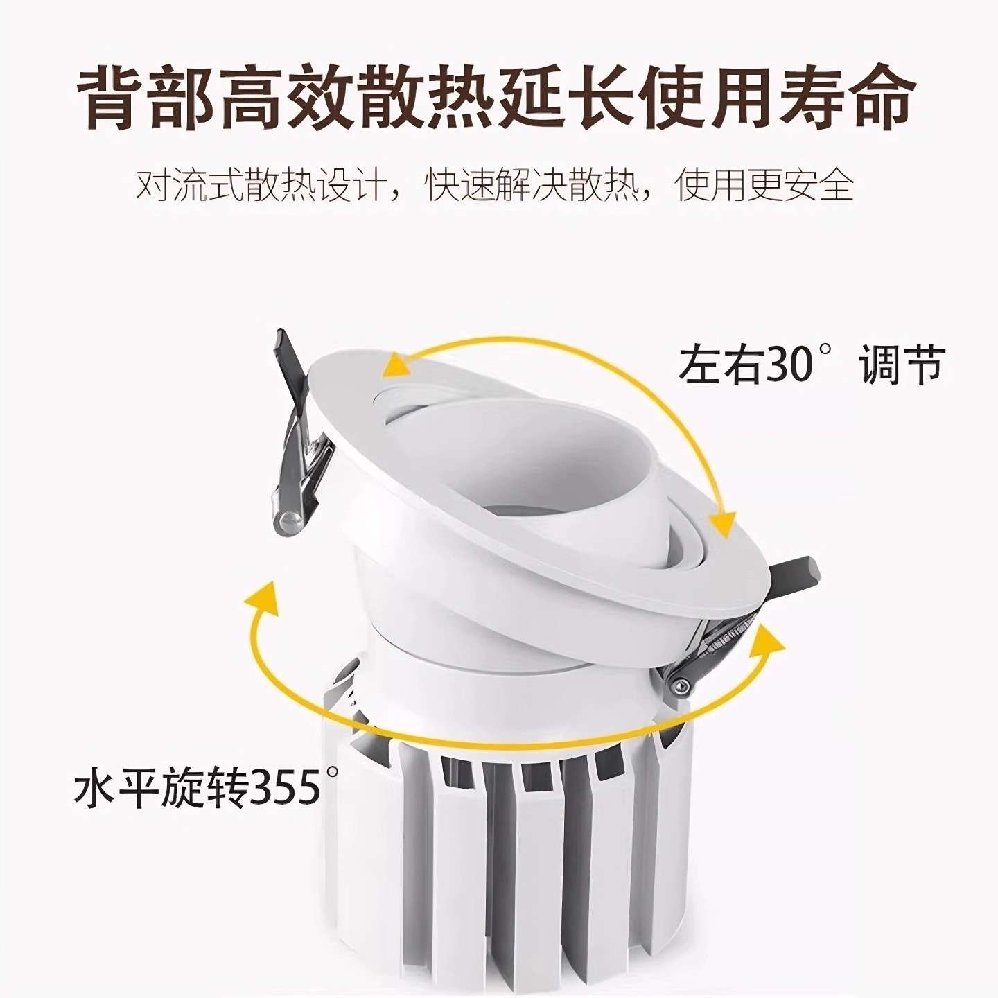 高显色cob牛眼灯led射灯嵌入式服装店铺商用5K可调角度天花灯