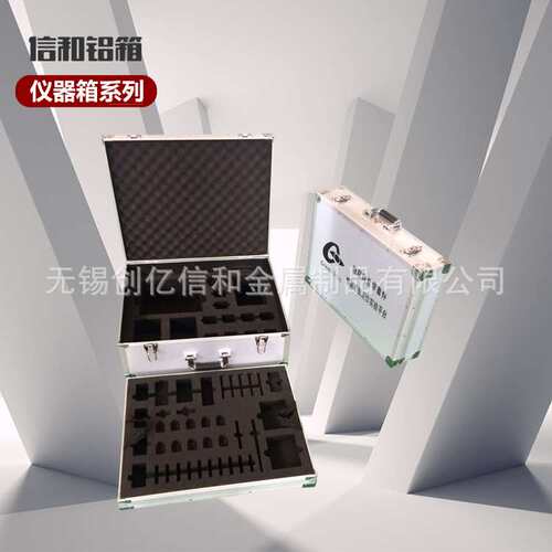 可定 制仪器箱 专业仪器仪表防护箱 五金 工具收纳手提箱