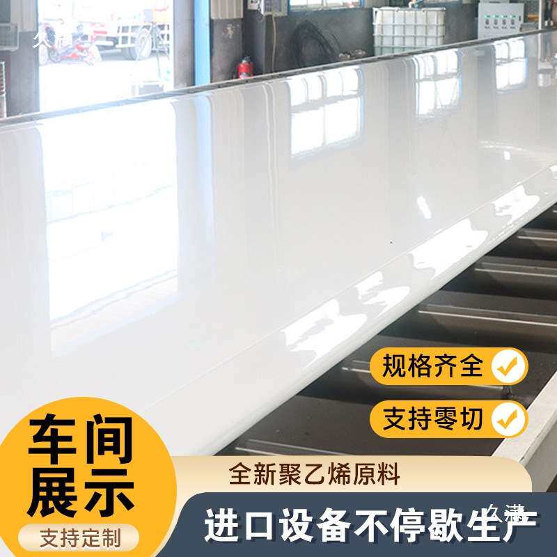 服装裁剪台板裁床板剪案板裁桌工作台面塑料板厂家其他
