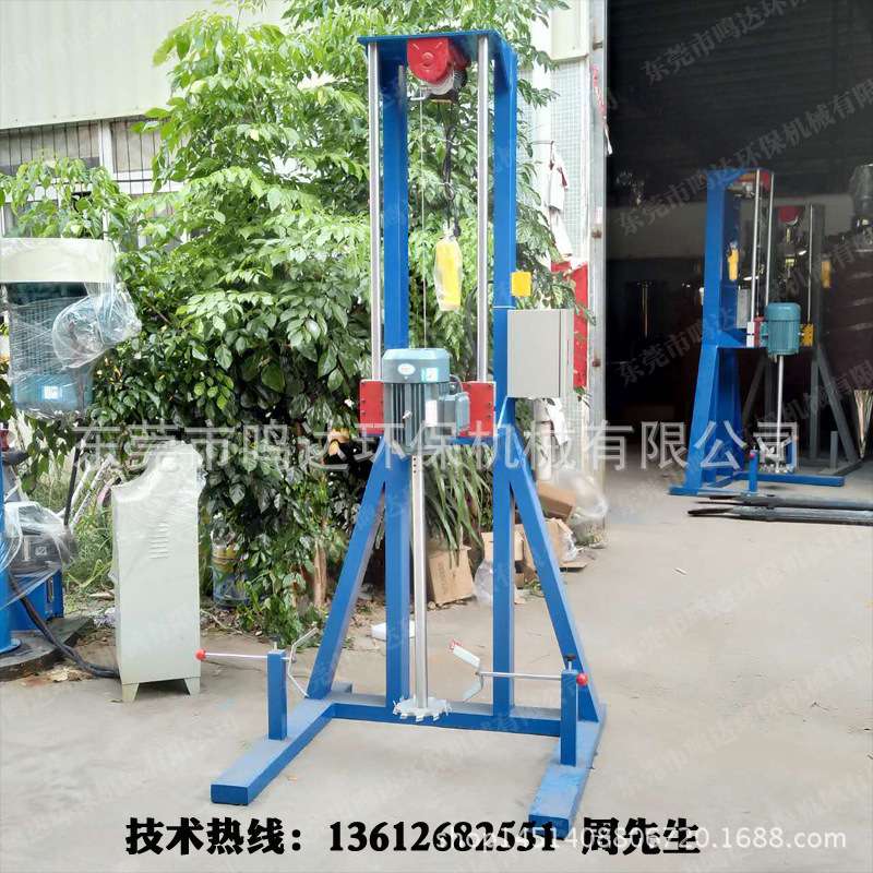 厂家 洗涤剂高速分散搅拌机 电动升降乳化 油漆油墨分散机
