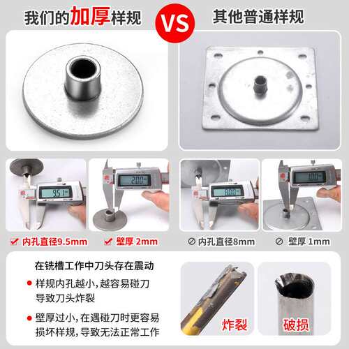 kt锁舌开孔器门框门锁开孔模具装锁开槽机木工木门锁孔工
