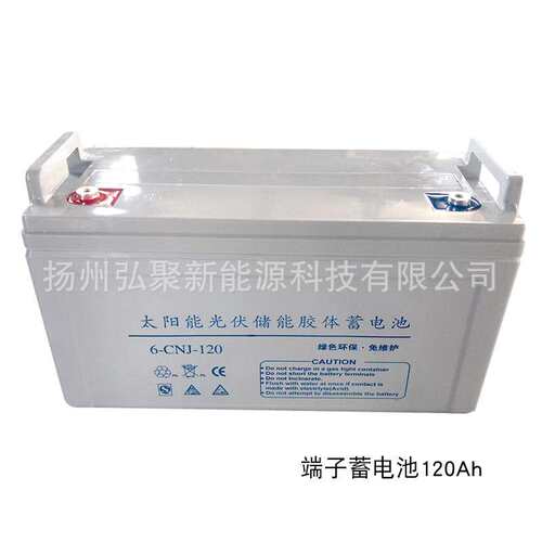 12v250ah太阳能端子蓄电池太阳能路灯专用免维护蓄电池厂家