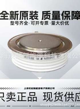 N600CH12 N600SH14 N600CH16 N600CH18 WESTCODE可控硅