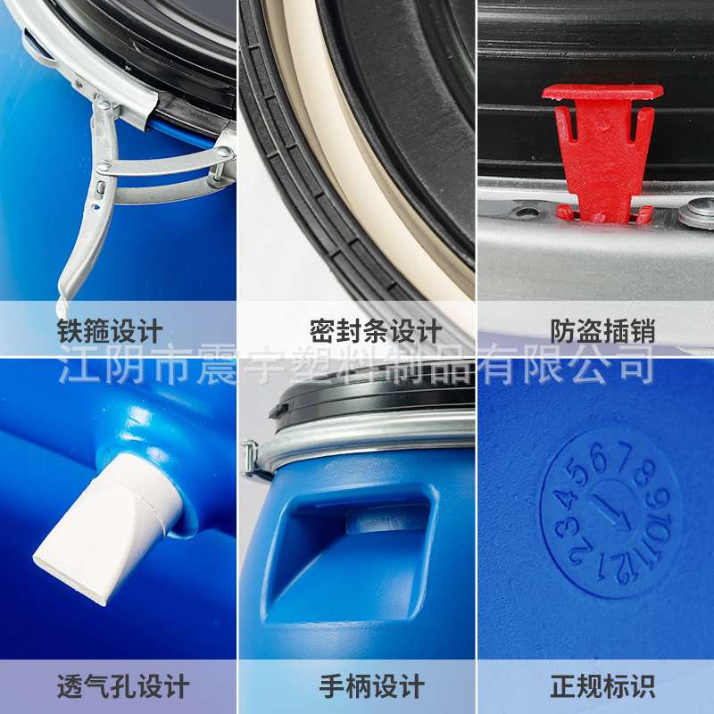 塑料圆桶 120L塑料桶 塑料桶 圆形 铁箍桶 法兰桶120L 化工塑料桶