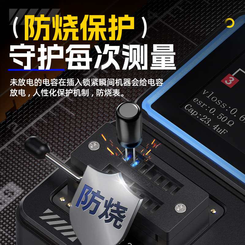 LCR-P1晶体管仪多功能电容电阻MOS场效应三极管电子元件检测FNIRS