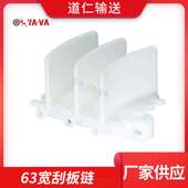 63柔性直立挡板20 厂家供应输送链 55mm高刮板链 节距25.4