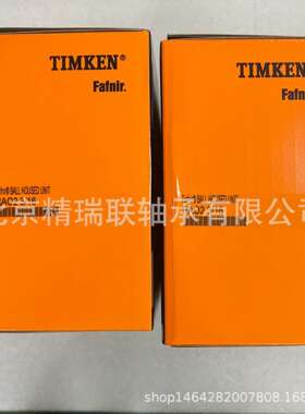 FAFNIR RAO 2 3/16 GN203KRRB T-18806 SN203K现货供应轴承座供应