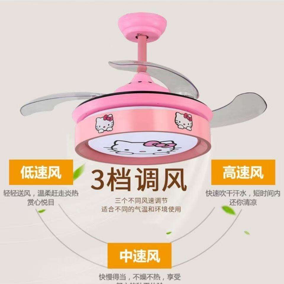儿童kitty风扇灯吊扇灯LED隐形吊扇灯家用客厅卧室餐厅电风扇吊灯