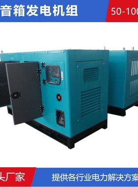 商厦备用型发电机组斯太尔300kw潍坊300kw柴油发电机组静音箱机组