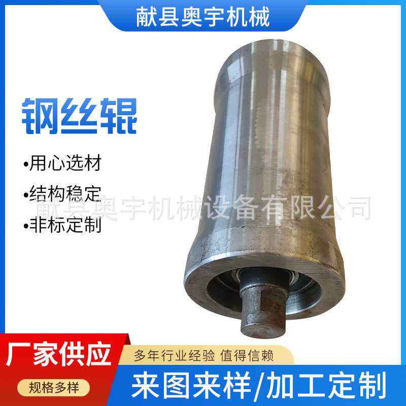 钢丝辊冷拉圆钢厂家 冷拉钢 平行下托辊轴 托辊拉光轴 销轴供应