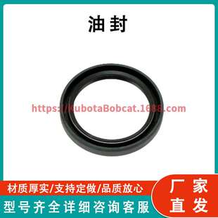 油封  Oil Seal 33-4088 兼容 Therm King
