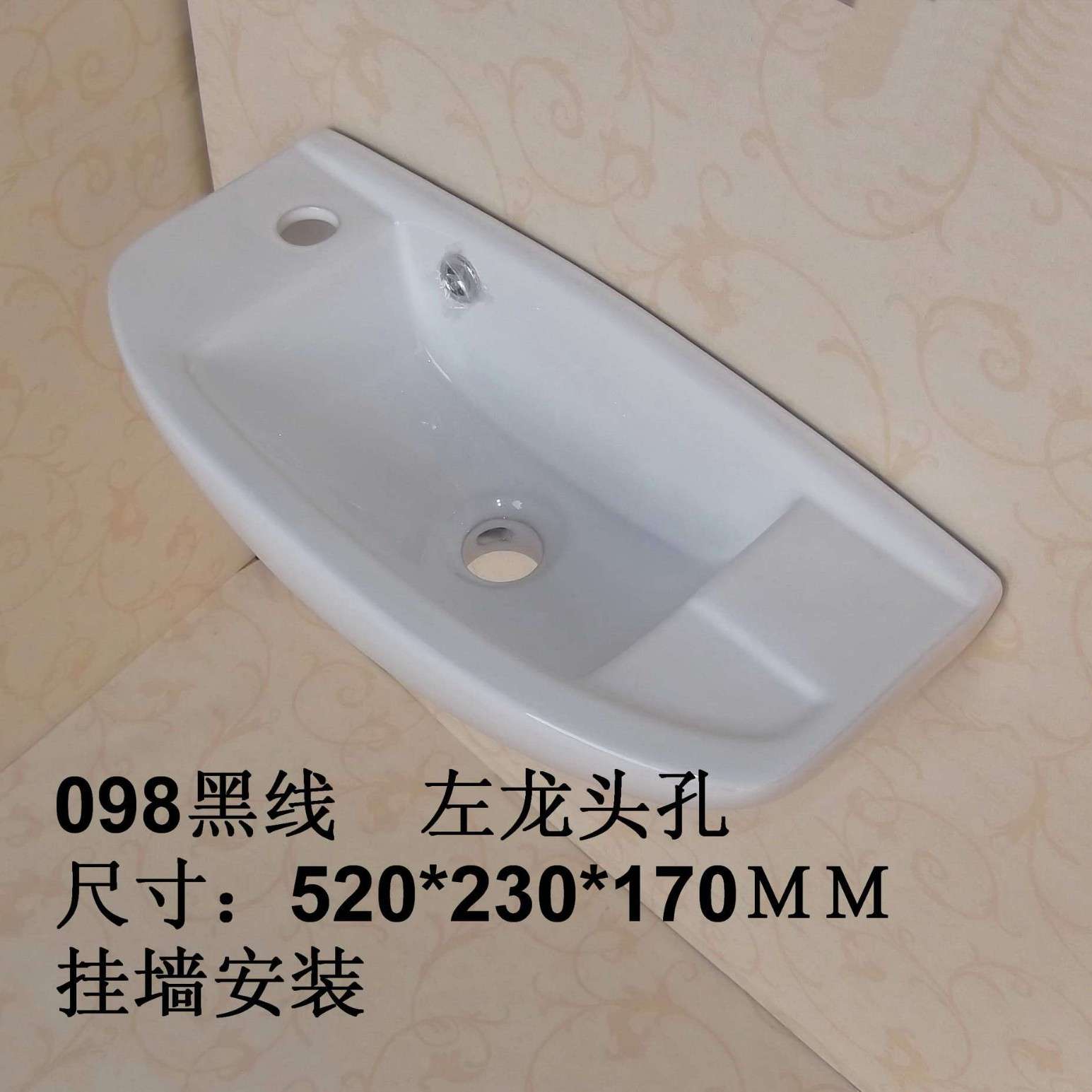 小尺寸陶瓷小挂盆098左右