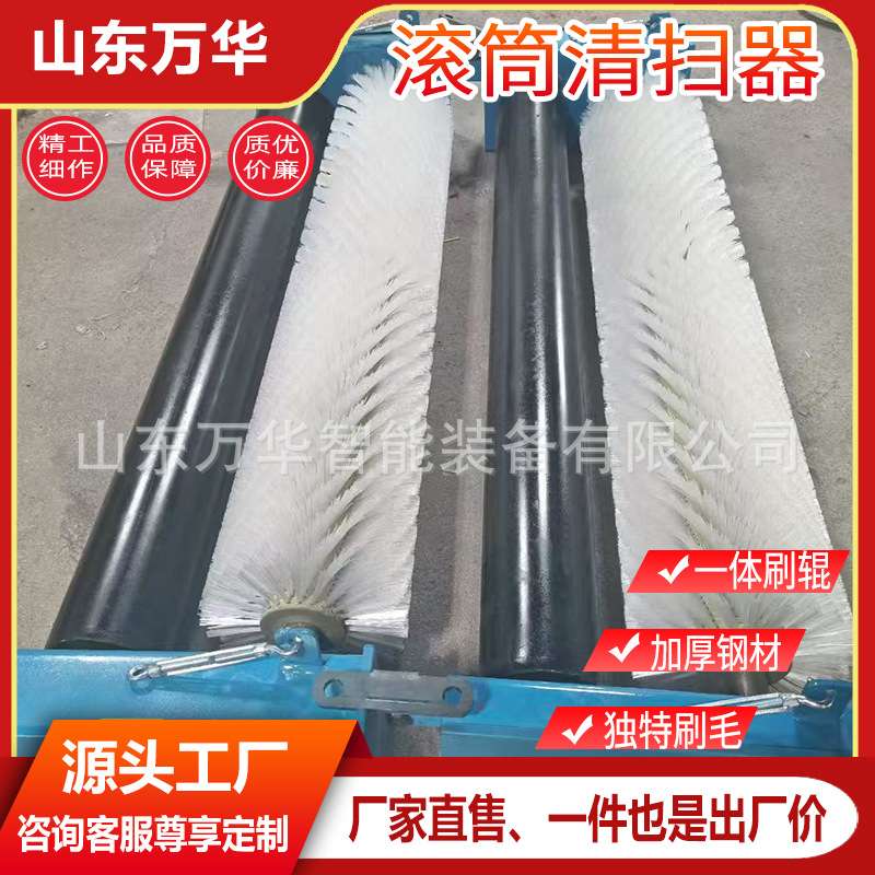 煤矿用滚筒清扫器含配件滚筒清洁全套工具滚筒清洁设备滚筒清扫器