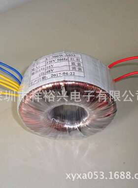 300W/220V:16V+48V深圳低频环形电源变压器厂家直供质量保障火牛