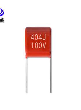 CBB22 404J/100V 电容 聚丙烯膜电容器 PT快充电源