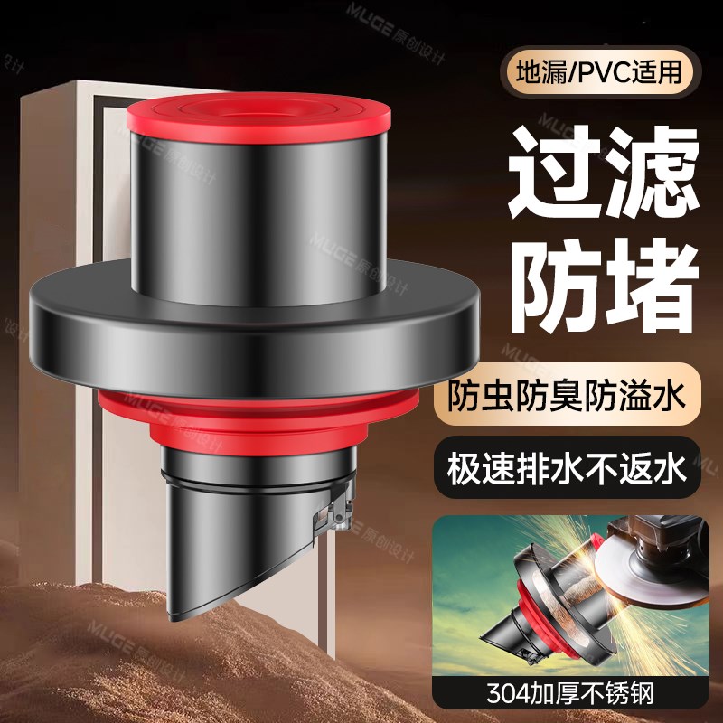 下水管防返e臭神器防臭厨房下水道防反水止逆阀防臭地漏密封塞排