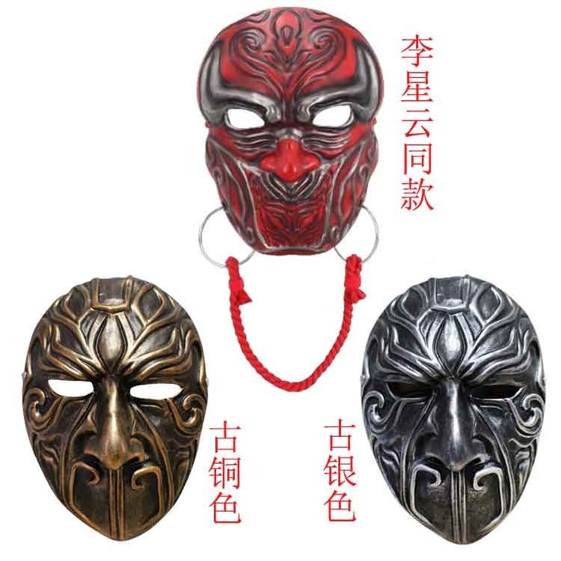 不良帅面具新天暗星树脂面具画江湖之不良人李星云V袁天罡同款面
