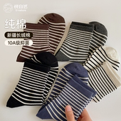 袜子女2025新款 爆款 防臭吸汗透气抗菌纯棉不起球无骨条纹中筒袜
