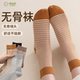 2025新款 复古条纹袜子女秋冬纯棉抗菌防臭不起球无骨咖色中筒袜