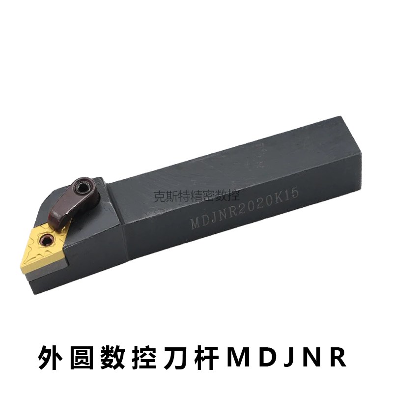 圆车刀 数控车刀杆93度MDJNR/L2020K11/25K25M15/3232P15外圆刀杆