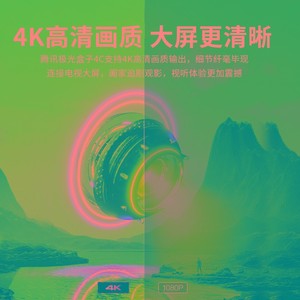 腾讯极光4C电视盒子wifi家用无线网络机v顶盒智能高清全网通数字