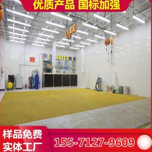 专业定制 洗车玻璃钢格栅盖板 栅地板格栅排水沟格栅洗车房38#格