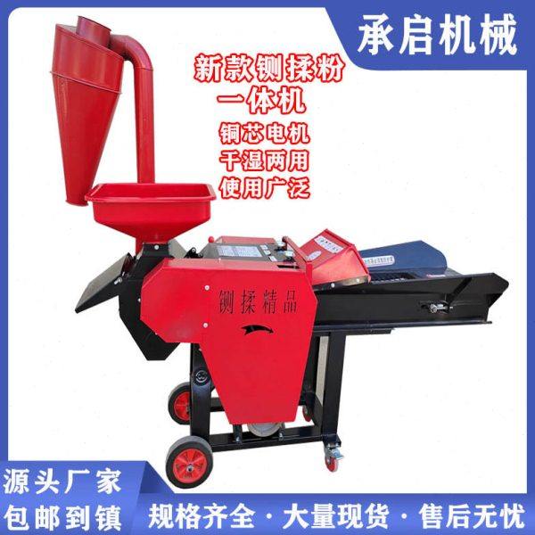 铡草揉丝粉碎一体机自动进料玉米秸秆碎草机干湿两用青草粉碎机,农机/农具/农膜,农用防护器具,淘宝优惠券,粉丝福利购,淘宝优惠卷