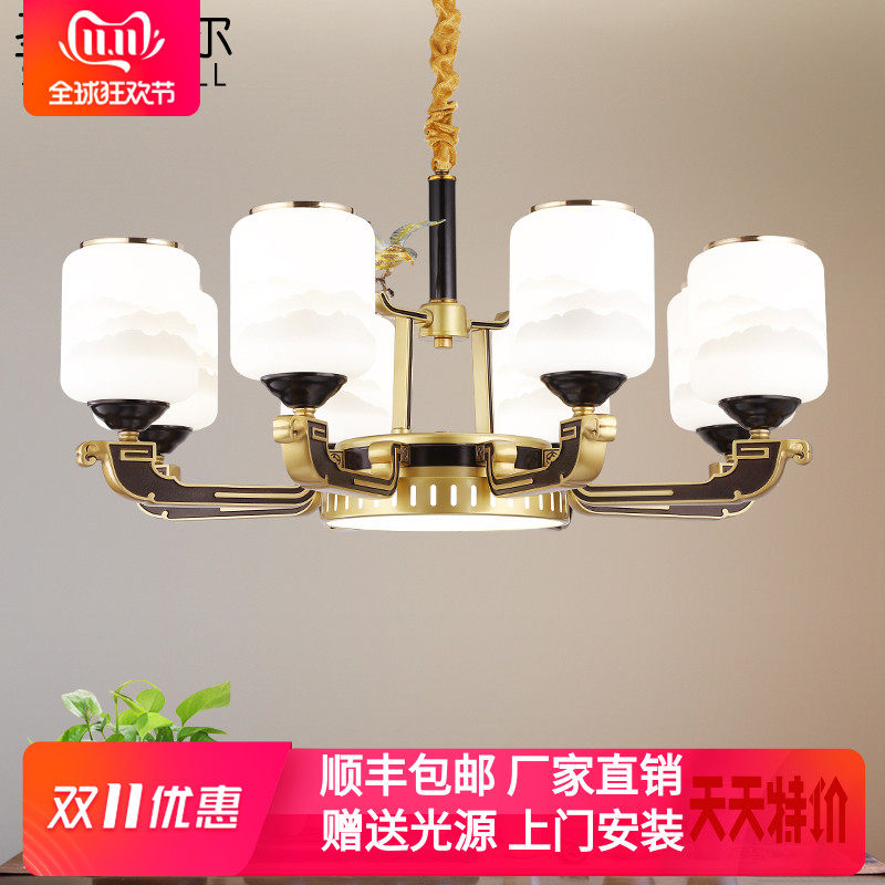 新中式吊灯客厅锌合金现代简约大B气家用中国风餐厅别墅复式楼吊