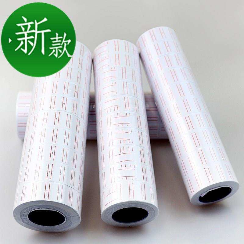 标签纸售卖9店10n卷贴标价牌蓝黄色商标白色口序纸签单绿色手打