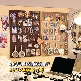 墙上毛毡板小卡追星照片墙背景板宿舍徽章吧唧收纳展示架免打孔