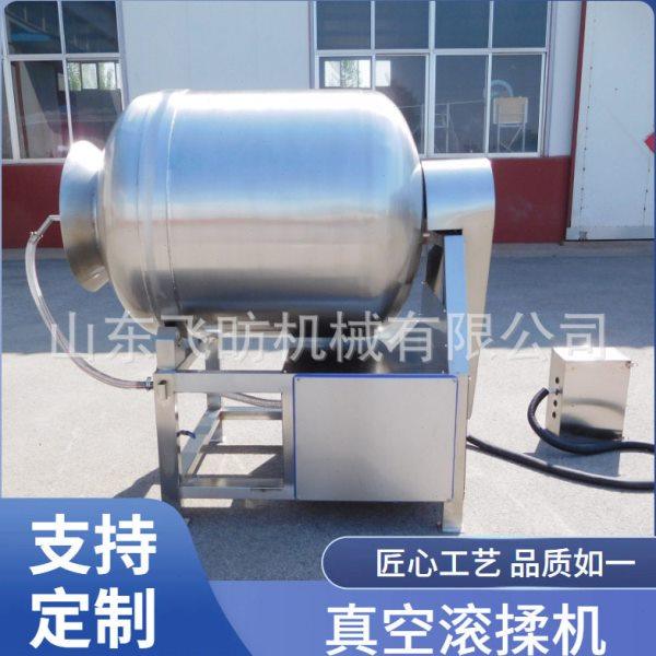 真空滚揉机大小型牛肉猪肉烧鸡叉骨整鸭搅拌机真空滚揉腌制机商用,清洗/食品/商业设备,肉制品加工设备,淘宝优惠券,粉丝福利购,淘宝优惠卷