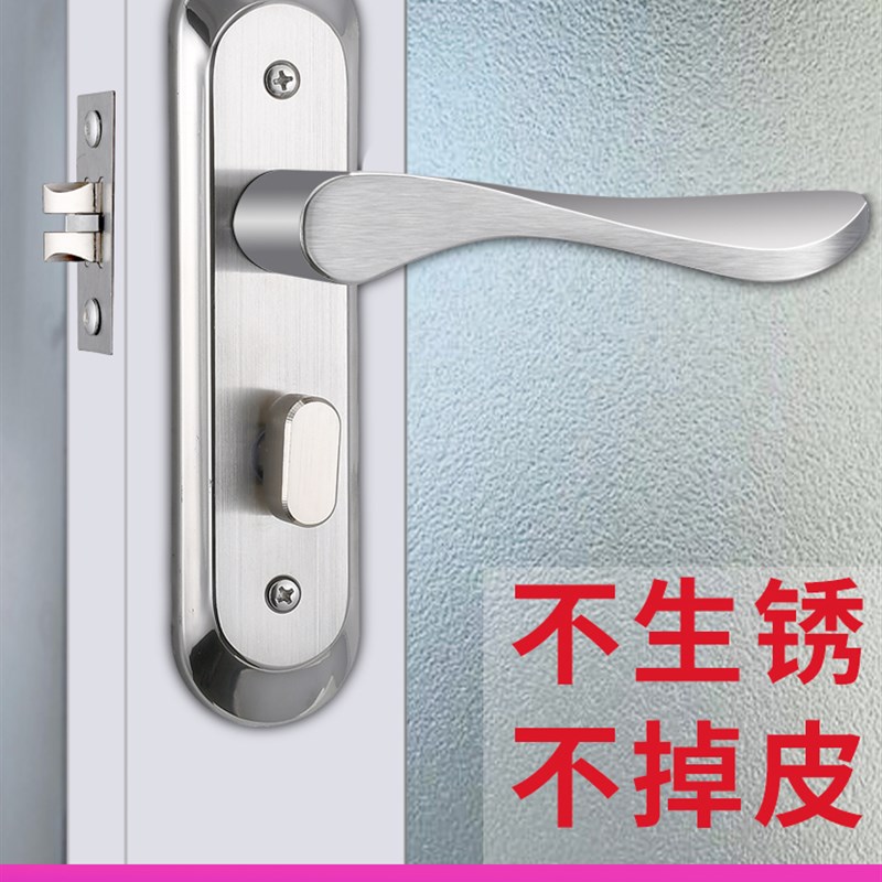 通用门把手卫生间门锁洗手间w厕所浴室锁锁具卫生间门把手锁分体