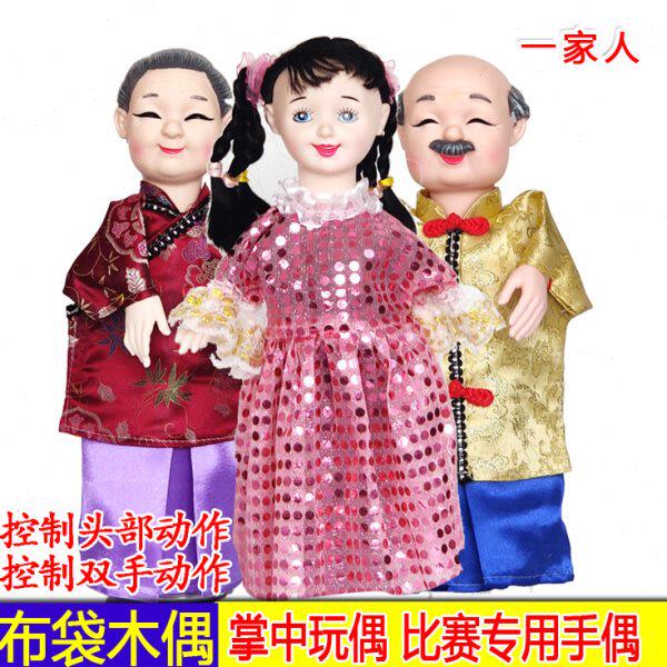 福建非遗传统研学幼儿园教具摆件漳州布袋戏木偶男孩女孩爷妈比赛