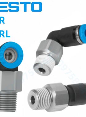 FESTO旋转快插接头QSR/QSRL-M5-G1/8-G1/4-G3/8-G1/2-4-6-8-10-12